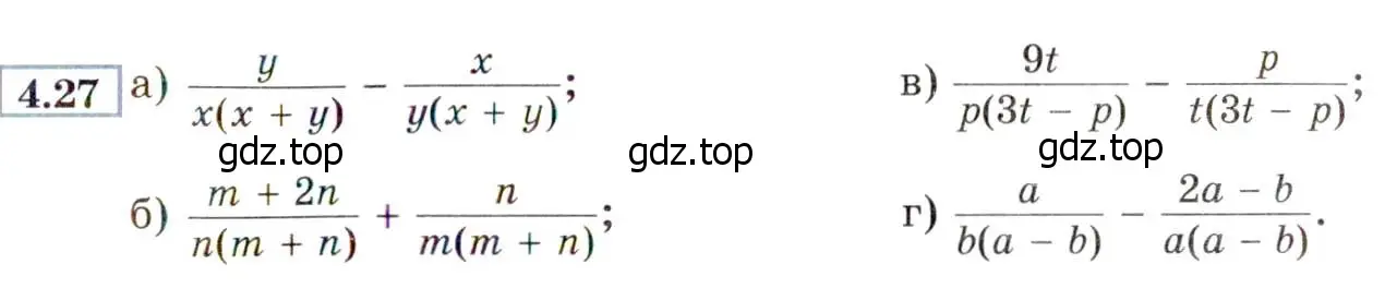 Условие номер 4.27 (страница 33) гдз по алгебре 8 класс Мордкович, Александрова, задачник 2 часть