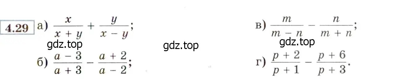 Условие номер 4.29 (страница 33) гдз по алгебре 8 класс Мордкович, Александрова, задачник 2 часть