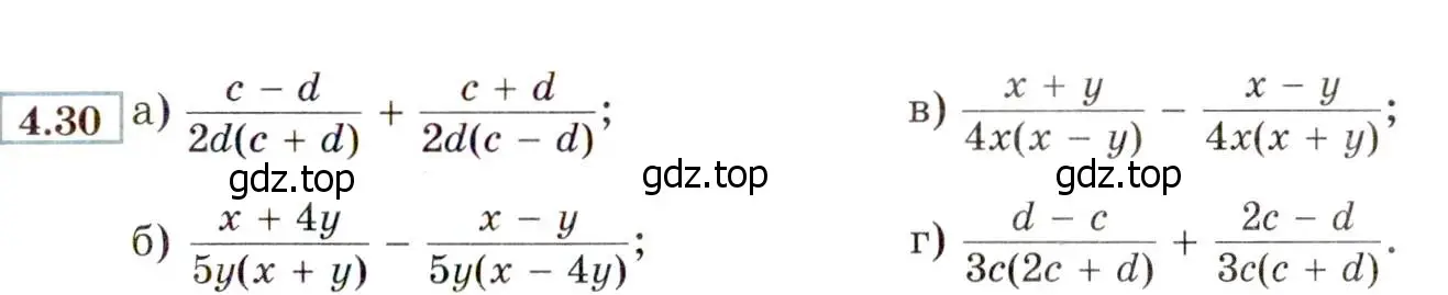 Условие номер 4.30 (страница 33) гдз по алгебре 8 класс Мордкович, Александрова, задачник 2 часть