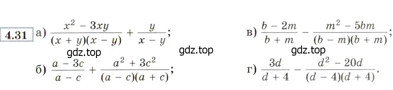Условие номер 4.31 (страница 33) гдз по алгебре 8 класс Мордкович, Александрова, задачник 2 часть