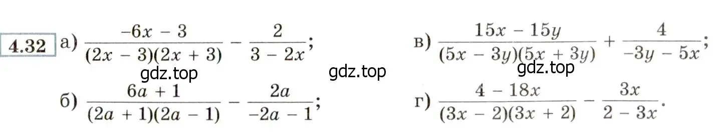 Условие номер 4.32 (страница 33) гдз по алгебре 8 класс Мордкович, Александрова, задачник 2 часть