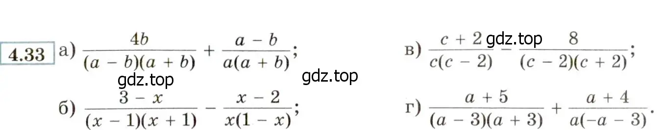 Условие номер 4.33 (страница 33) гдз по алгебре 8 класс Мордкович, Александрова, задачник 2 часть