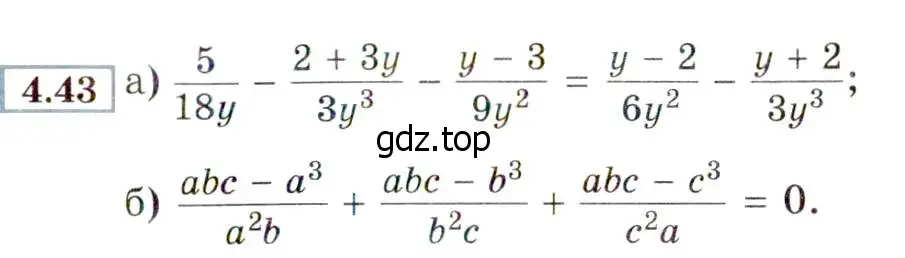 Условие номер 4.43 (страница 35) гдз по алгебре 8 класс Мордкович, Александрова, задачник 2 часть