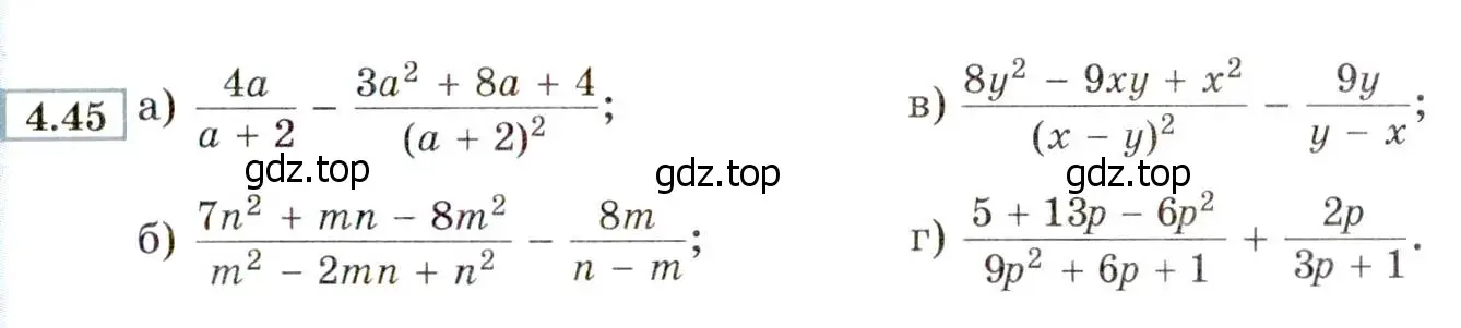 Условие номер 4.45 (страница 35) гдз по алгебре 8 класс Мордкович, Александрова, задачник 2 часть