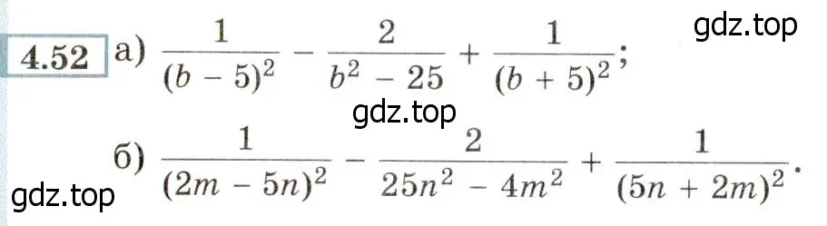 Условие номер 4.52 (страница 36) гдз по алгебре 8 класс Мордкович, Александрова, задачник 2 часть