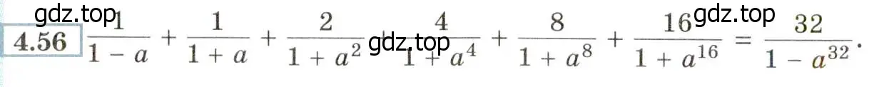 Условие номер 4.56 (страница 36) гдз по алгебре 8 класс Мордкович, Александрова, задачник 2 часть