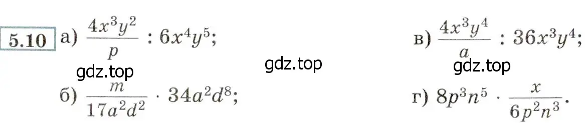 Условие номер 5.10 (страница 38) гдз по алгебре 8 класс Мордкович, Александрова, задачник 2 часть