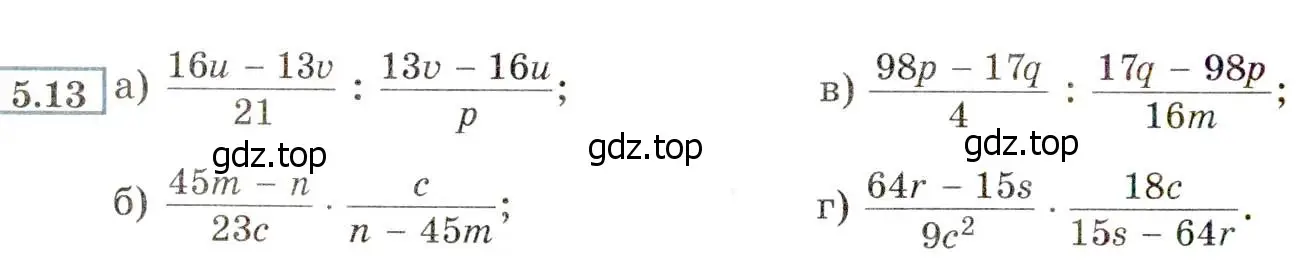 Условие номер 5.13 (страница 38) гдз по алгебре 8 класс Мордкович, Александрова, задачник 2 часть