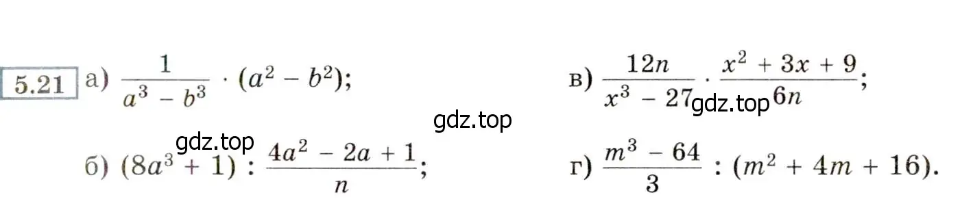 Условие номер 5.21 (страница 39) гдз по алгебре 8 класс Мордкович, Александрова, задачник 2 часть