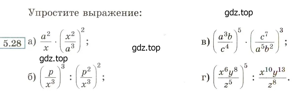 Условие номер 5.28 (страница 40) гдз по алгебре 8 класс Мордкович, Александрова, задачник 2 часть