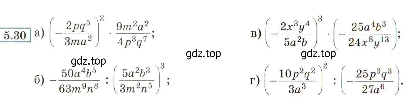 Условие номер 5.30 (страница 40) гдз по алгебре 8 класс Мордкович, Александрова, задачник 2 часть