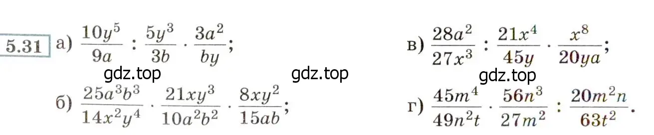 Условие номер 5.31 (страница 40) гдз по алгебре 8 класс Мордкович, Александрова, задачник 2 часть