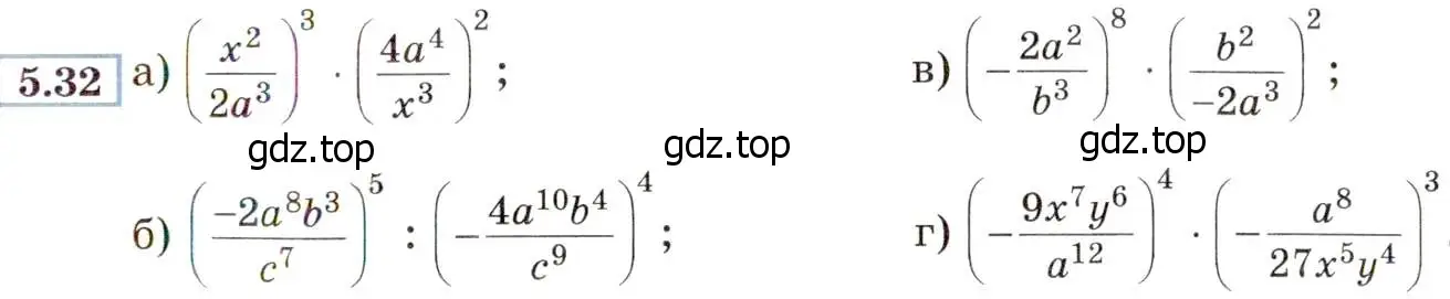 Условие номер 5.32 (страница 41) гдз по алгебре 8 класс Мордкович, Александрова, задачник 2 часть