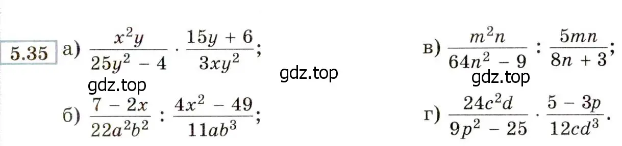 Условие номер 5.35 (страница 41) гдз по алгебре 8 класс Мордкович, Александрова, задачник 2 часть