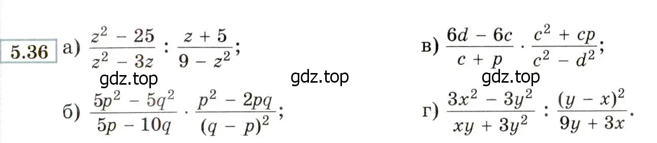 Условие номер 5.36 (страница 41) гдз по алгебре 8 класс Мордкович, Александрова, задачник 2 часть