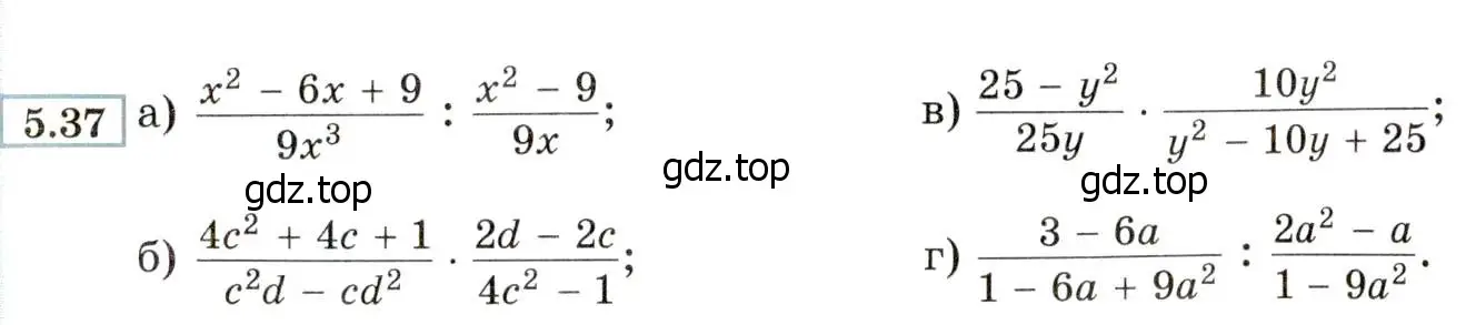 Условие номер 5.37 (страница 41) гдз по алгебре 8 класс Мордкович, Александрова, задачник 2 часть