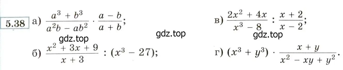 Условие номер 5.38 (страница 41) гдз по алгебре 8 класс Мордкович, Александрова, задачник 2 часть