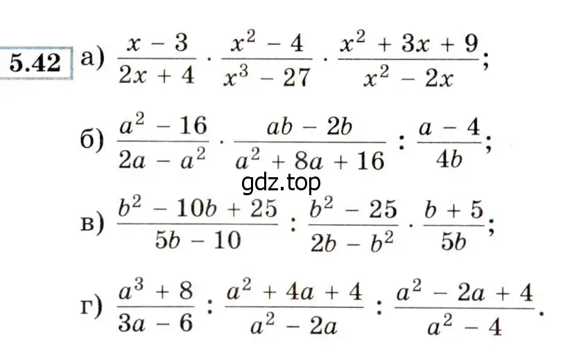 Условие номер 5.42 (страница 42) гдз по алгебре 8 класс Мордкович, Александрова, задачник 2 часть
