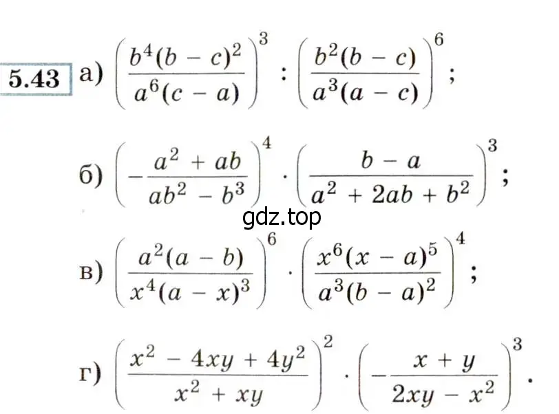 Условие номер 5.43 (страница 42) гдз по алгебре 8 класс Мордкович, Александрова, задачник 2 часть