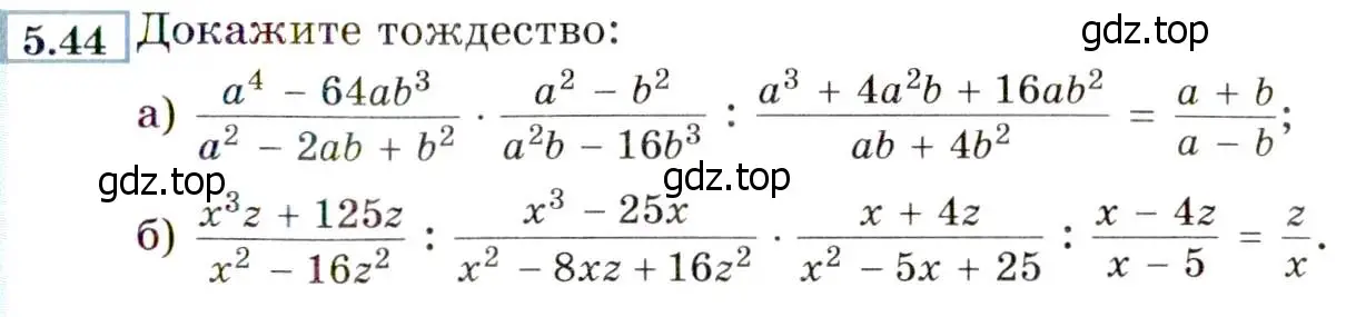 Условие номер 5.44 (страница 43) гдз по алгебре 8 класс Мордкович, Александрова, задачник 2 часть