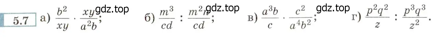 Условие номер 5.7 (страница 37) гдз по алгебре 8 класс Мордкович, Александрова, задачник 2 часть