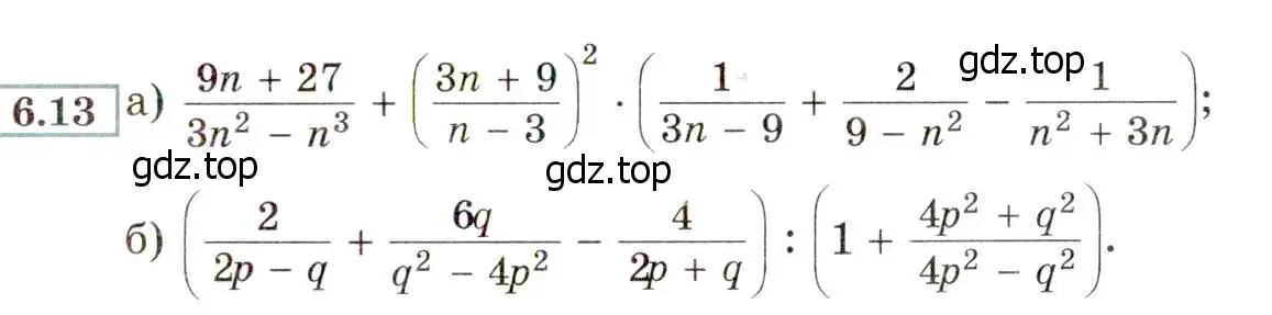 Условие номер 6.13 (страница 45) гдз по алгебре 8 класс Мордкович, Александрова, задачник 2 часть