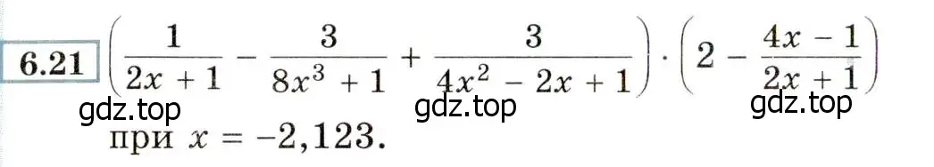 Условие номер 6.21 (страница 46) гдз по алгебре 8 класс Мордкович, Александрова, задачник 2 часть