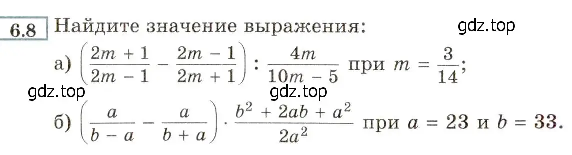 Условие номер 6.8 (страница 44) гдз по алгебре 8 класс Мордкович, Александрова, задачник 2 часть