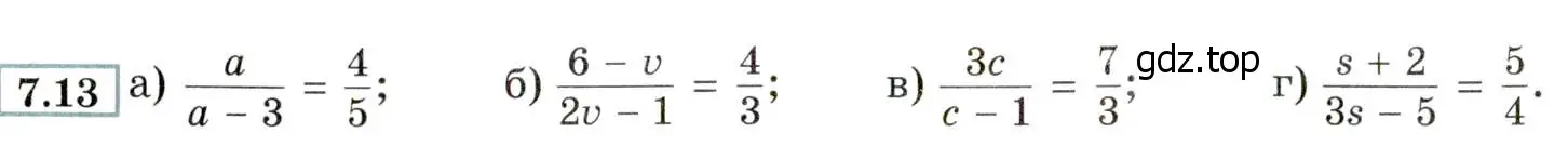 Условие номер 7.13 (страница 48) гдз по алгебре 8 класс Мордкович, Александрова, задачник 2 часть