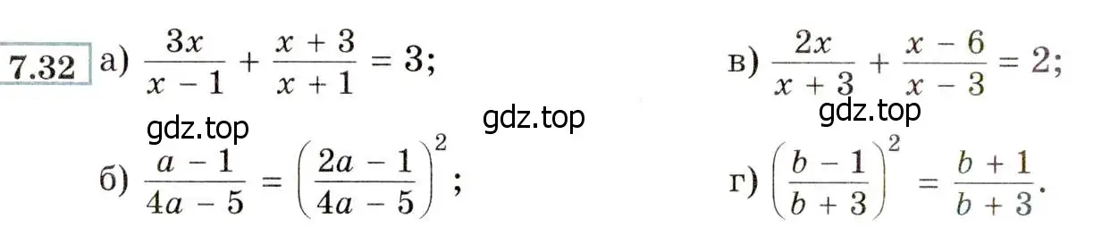 Условие номер 7.32 (страница 50) гдз по алгебре 8 класс Мордкович, Александрова, задачник 2 часть