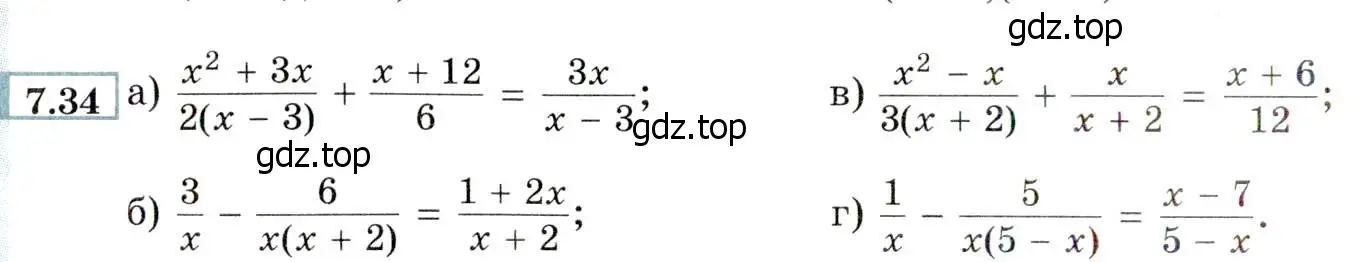 Условие номер 7.34 (страница 50) гдз по алгебре 8 класс Мордкович, Александрова, задачник 2 часть