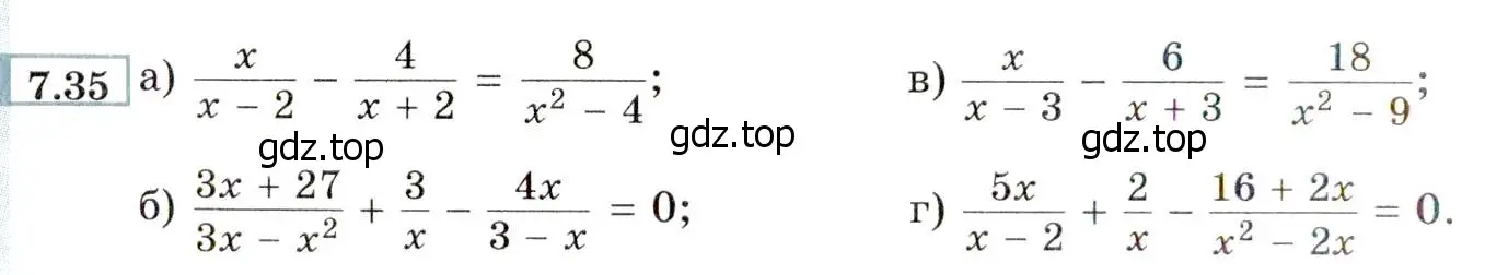 Условие номер 7.35 (страница 50) гдз по алгебре 8 класс Мордкович, Александрова, задачник 2 часть