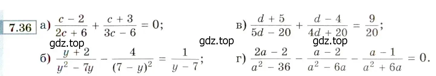 Условие номер 7.36 (страница 51) гдз по алгебре 8 класс Мордкович, Александрова, задачник 2 часть