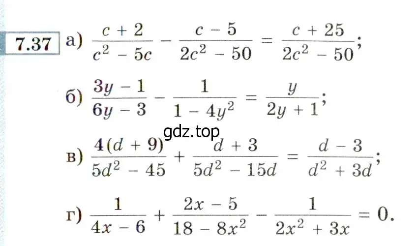 Условие номер 7.37 (страница 51) гдз по алгебре 8 класс Мордкович, Александрова, задачник 2 часть