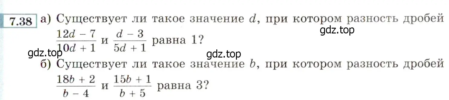 Условие номер 7.38 (страница 51) гдз по алгебре 8 класс Мордкович, Александрова, задачник 2 часть