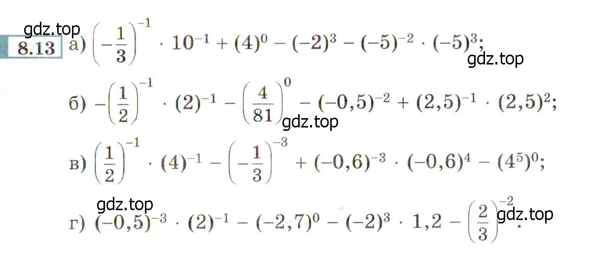 Условие номер 8.13 (страница 53) гдз по алгебре 8 класс Мордкович, Александрова, задачник 2 часть