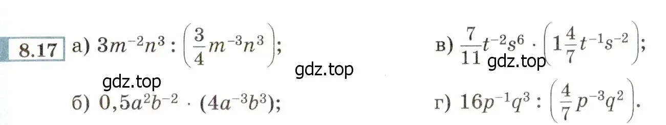 Условие номер 8.17 (страница 53) гдз по алгебре 8 класс Мордкович, Александрова, задачник 2 часть