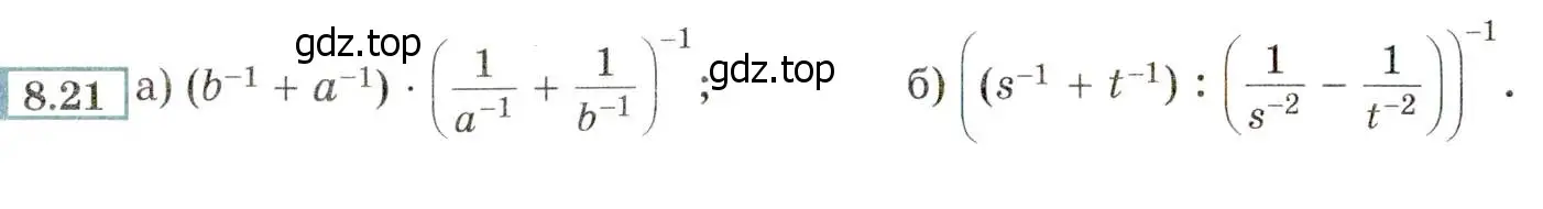 Условие номер 8.21 (страница 54) гдз по алгебре 8 класс Мордкович, Александрова, задачник 2 часть