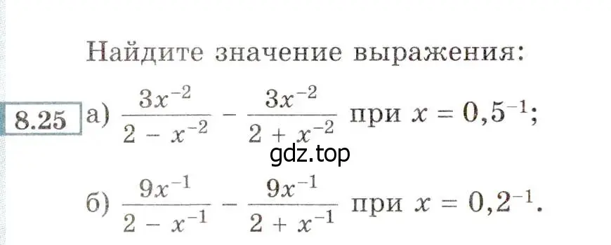 Условие номер 8.25 (страница 54) гдз по алгебре 8 класс Мордкович, Александрова, задачник 2 часть