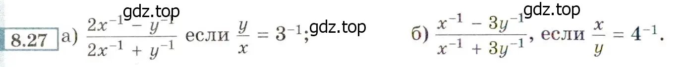 Условие номер 8.27 (страница 54) гдз по алгебре 8 класс Мордкович, Александрова, задачник 2 часть