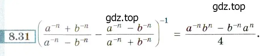 Условие номер 8.31 (страница 55) гдз по алгебре 8 класс Мордкович, Александрова, задачник 2 часть