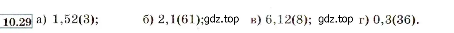 Условие номер 10.29 (9.29) (страница 62) гдз по алгебре 8 класс Мордкович, Александрова, задачник 2 часть