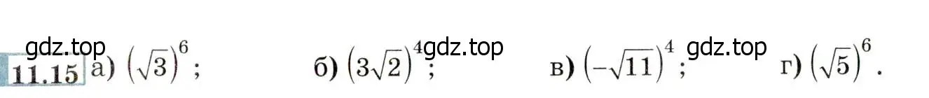 Условие номер 11.15 (10.15) (страница 64) гдз по алгебре 8 класс Мордкович, Александрова, задачник 2 часть