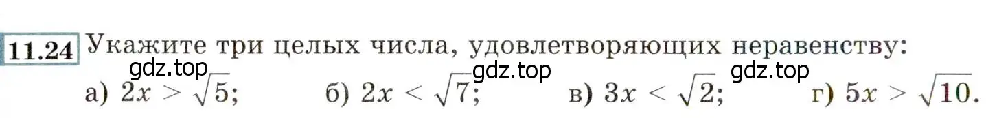 Условие номер 11.24 (10.24) (страница 65) гдз по алгебре 8 класс Мордкович, Александрова, задачник 2 часть