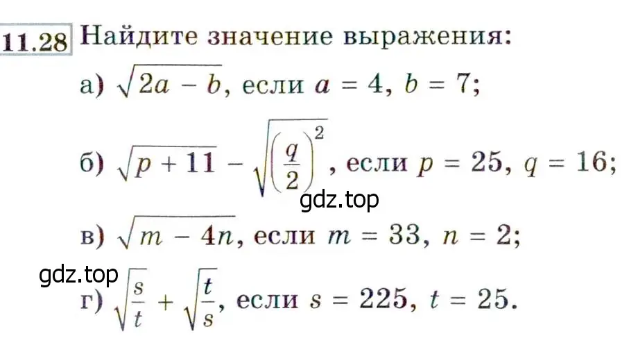 Условие номер 11.28 (10.28) (страница 65) гдз по алгебре 8 класс Мордкович, Александрова, задачник 2 часть