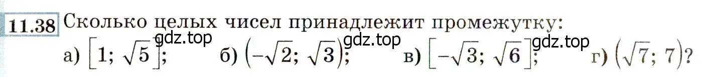 Условие номер 11.38 (10.38) (страница 66) гдз по алгебре 8 класс Мордкович, Александрова, задачник 2 часть