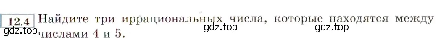 Условие номер 12.4 (11.4) (страница 67) гдз по алгебре 8 класс Мордкович, Александрова, задачник 2 часть