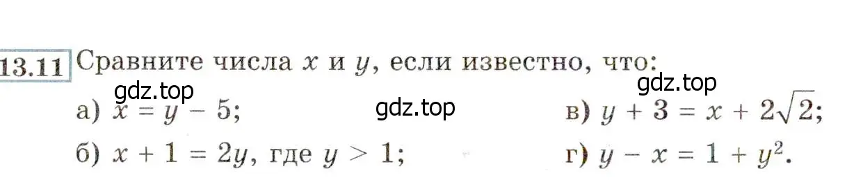 Условие номер 13.11 (12.11) (страница 70) гдз по алгебре 8 класс Мордкович, Александрова, задачник 2 часть