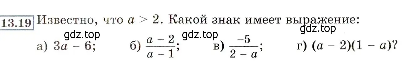 Условие номер 13.19 (12.19) (страница 71) гдз по алгебре 8 класс Мордкович, Александрова, задачник 2 часть