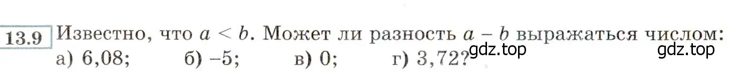 Условие номер 13.9 (12.9) (страница 70) гдз по алгебре 8 класс Мордкович, Александрова, задачник 2 часть